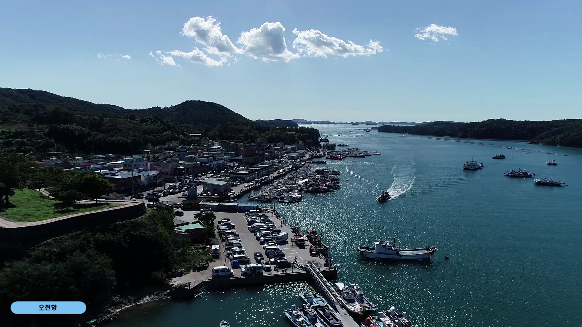 장려: 사계절 다채로운 글로벌 명품 관광도시 보령